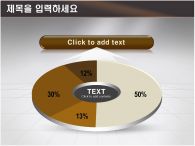 서명 계약 PPT 템플릿 서명하는 모습있는 템플릿_슬라이드15