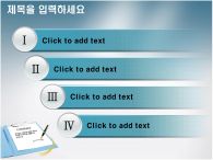 고가형 계약성사 PPT 템플릿 고급형 계약성사 템플릿_슬라이드5