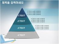 고가형 계약성사 PPT 템플릿 고급형 계약성사 템플릿_슬라이드12