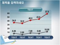 고가형 계약성사 PPT 템플릿 고급형 계약성사 템플릿_슬라이드14