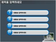 온라인 세계지도 PPT 템플릿 온라인시장과 세계화_슬라이드5