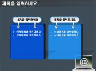 온라인 세계지도 PPT 템플릿 온라인시장과 세계화_슬라이드7