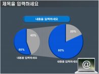 온라인 세계지도 PPT 템플릿 온라인시장과 세계화_슬라이드10