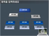 온라인 세계지도 PPT 템플릿 온라인시장과 세계화_슬라이드11