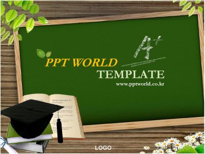 학사모 나무 PPT 템플릿 A+ 학업 계획서_슬라이드1
