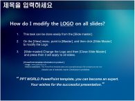 PPT배경 PPT PPT 템플릿 [애니형]사업 계획서_슬라이드2