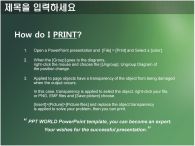 PPT배경 PPT PPT 템플릿 [애니형]사업 계획서_슬라이드4