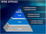 PPT배경 PPT PPT 템플릿 [애니형]사업 계획서_슬라이드15