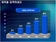 PPT배경 PPT PPT 템플릿 [애니형]사업 계획서_슬라이드20