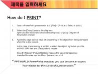 ppt 템플릿 PPT 템플릿 서류와 오렌지 컬러_슬라이드4