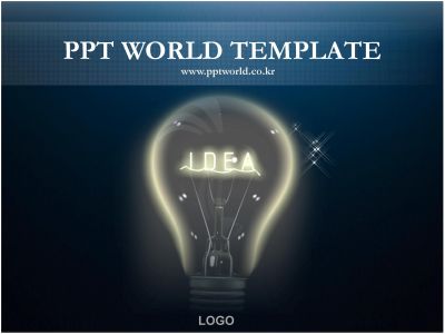 글로벌 사업계획서 PPT 템플릿 전구와 아이디어