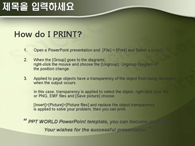 ppt 템플릿 PPT 템플릿 과학서적_슬라이드4