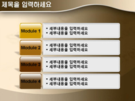 ppt 템플릿 PPT 템플릿 과학서적_슬라이드7