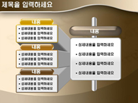 ppt 템플릿 PPT 템플릿 과학서적_슬라이드9