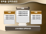 ppt 템플릿 PPT 템플릿 과학서적_슬라이드10