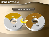 ppt 템플릿 PPT 템플릿 과학서적_슬라이드14