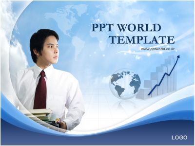 서류 글로벌 PPT 템플릿 비즈니스맨과상승그래프