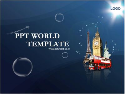 ppt 템플릿 PPT 템플릿 세계여행 계획서