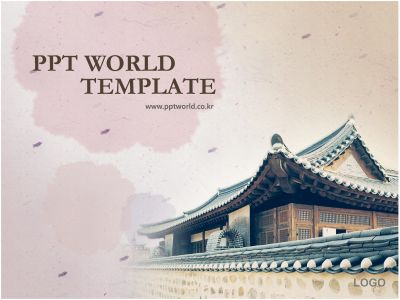 ppt 템플릿 PPT 템플릿 한국문화보고서2(메인)