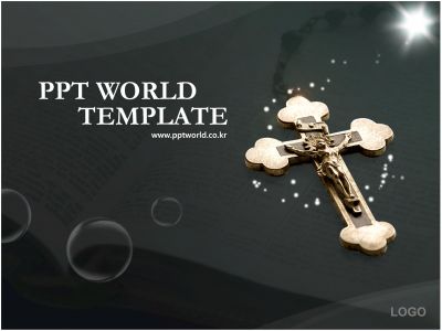ppt 템플릿 PPT 템플릿 카톨릭 보고서2