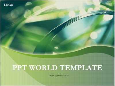 ppt 템플릿 PPT 템플릿 [애니형]나뭇잎과 이슬_슬라이드1
