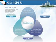 상승 그래프 PPT 템플릿 비즈니스형 사업계획서A(자동완성형포함)_슬라이드10