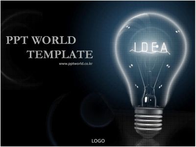 빛 독창 PPT 템플릿 [저가형]아이디어전구가있는템플릿_슬라이드1