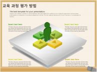 수업 새싹 PPT 템플릿 [고급형]칠판이있는템플릿_슬라이드14