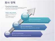 문서디자인 곡선 PPT 템플릿 [고급형]깔끔심플한회사소개서_슬라이드7