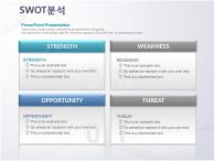 문서디자인 곡선 PPT 템플릿 [고급형]깔끔심플한회사소개서_슬라이드15