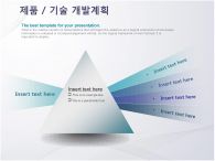 문서디자인 곡선 PPT 템플릿 [고급형]깔끔심플한회사소개서_슬라이드16