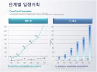 문서디자인 곡선 PPT 템플릿 [고급형]깔끔심플한회사소개서_슬라이드17