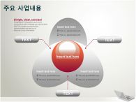 연필 상승 PPT 템플릿 일반 회사 소개서(자동완성형포함)_슬라이드10