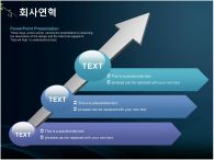 ppt 템플릿 PPT 템플릿 회사소개서(자동완성형포함)_슬라이드7