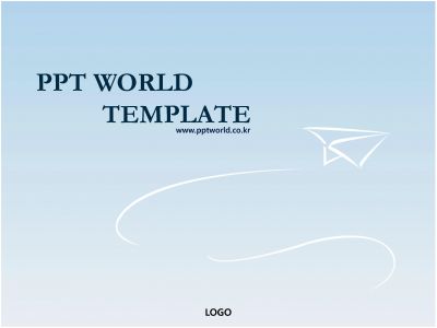 종이비행기 비행기 PPT 템플릿 [기본형]종이 비행기가 있는 템플릿