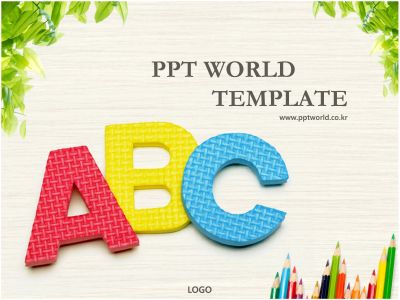 피피티월드 디자인 PPT 템플릿 표준 교육 계획안2(자동완성형포함)