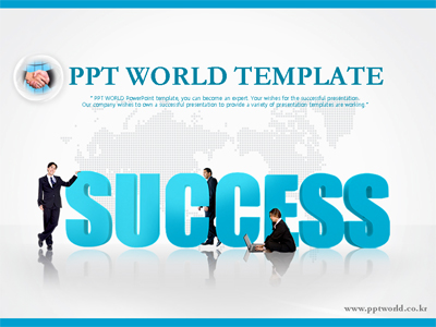표준사업계획서 피피티월드 PPT 템플릿 표준사업계획서1