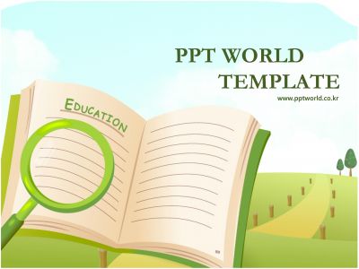 길 나무 PPT 템플릿 [고급형]책과 돋보기가있는 템플릿