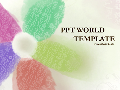 전통 훈민정음과 꽃이 있는 템플릿 PPT 템플릿 훈민정음과 꽃이 있는 템플릿(자동완성형 포함)