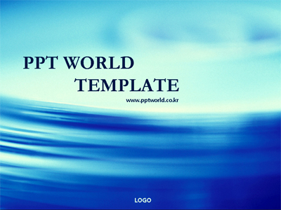 물 푸른물결 배경 템플릿 PPT 템플릿 [기본형]푸른물결 배경 템플릿