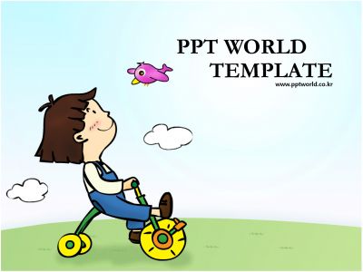 어린이 식물 PPT 템플릿 [고급형]자전거를 타는 아이 템플릿(자동완성형 포함)