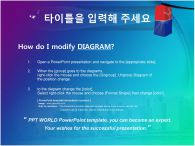 SWOT 한국전통 등불이 있는 템플릿 PPT 템플릿 한국전통 등불이 있는 템플릿(자동완성형 포함)_슬라이드3