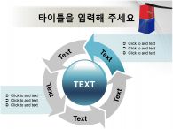 SWOT 한국전통 등불이 있는 템플릿 PPT 템플릿 한국전통 등불이 있는 템플릿(자동완성형 포함)_슬라이드13