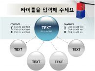 SWOT 한국전통 등불이 있는 템플릿 PPT 템플릿 한국전통 등불이 있는 템플릿(자동완성형 포함)_슬라이드16