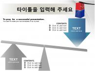 SWOT 한국전통 등불이 있는 템플릿 PPT 템플릿 한국전통 등불이 있는 템플릿(자동완성형 포함)_슬라이드17