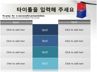 SWOT 한국전통 등불이 있는 템플릿 PPT 템플릿 한국전통 등불이 있는 템플릿(자동완성형 포함)_슬라이드19