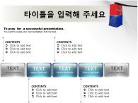 SWOT 한국전통 등불이 있는 템플릿 PPT 템플릿 한국전통 등불이 있는 템플릿(자동완성형 포함)_슬라이드22