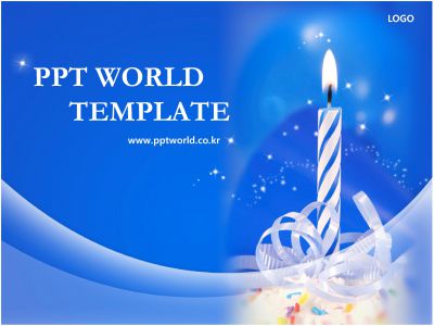 반짝임 푸른배경에 케익이 있는 템플릿 PPT 템플릿 푸른배경에 케익이 있는 템플릿(자동완성형포함)(메인)