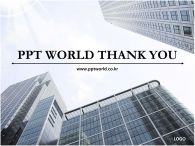 전략회의 비즈니스 회사 소개서 PPT 템플릿 비즈니스 회사 소개서_슬라이드4