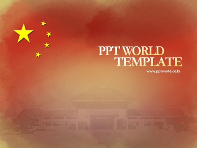 중국 건물 중국 국기와 건물 PPT 템플릿 중국 국기와 건물